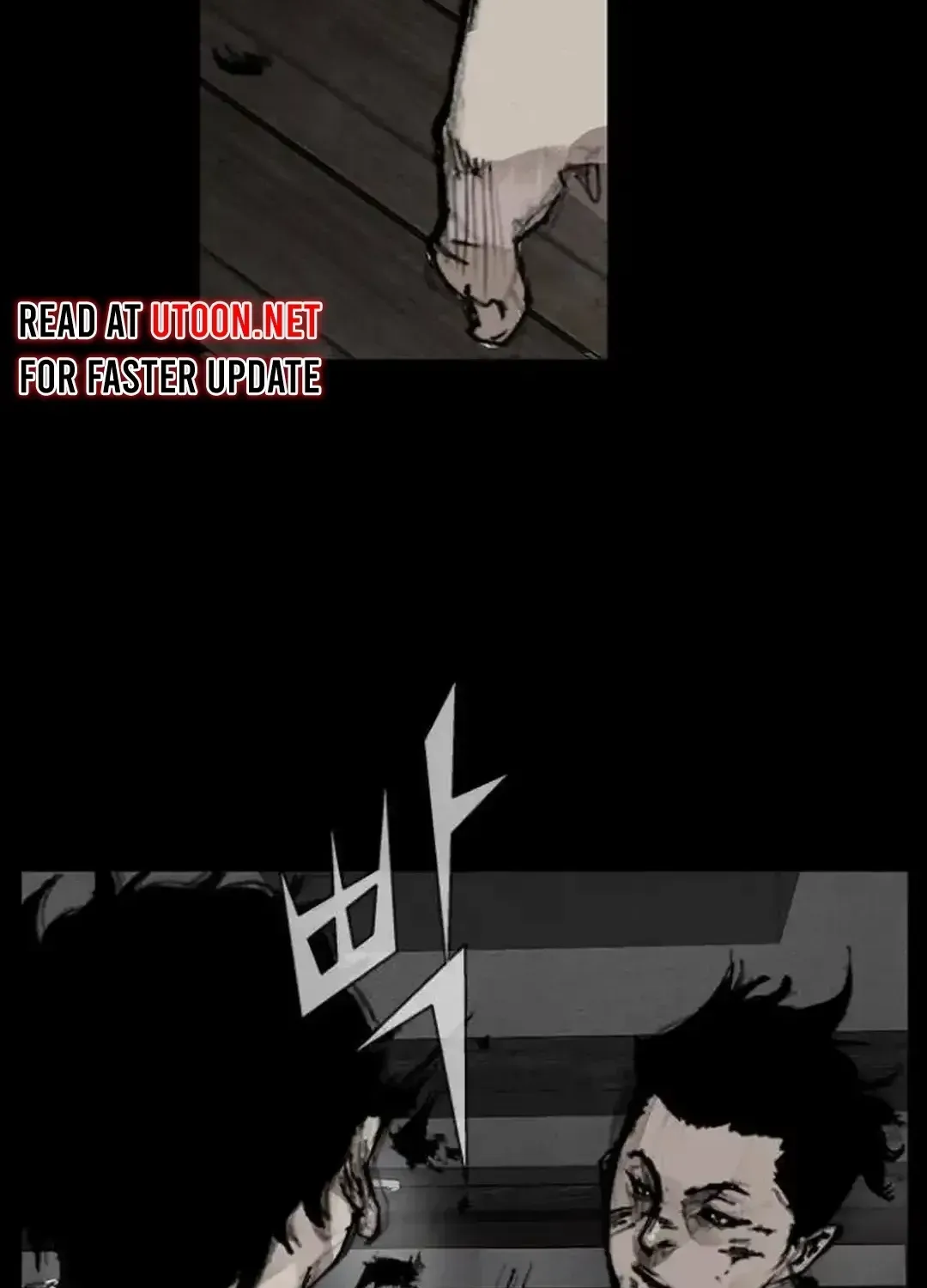 Blood Rain 2 Zinmanga X Chapter 147 Page 28