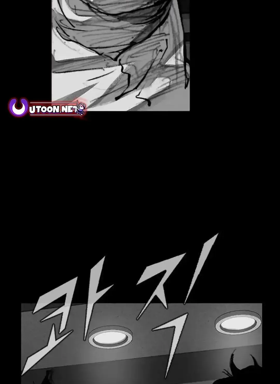 Blood Rain 2 Zinmanga X Chapter 147 Page 83
