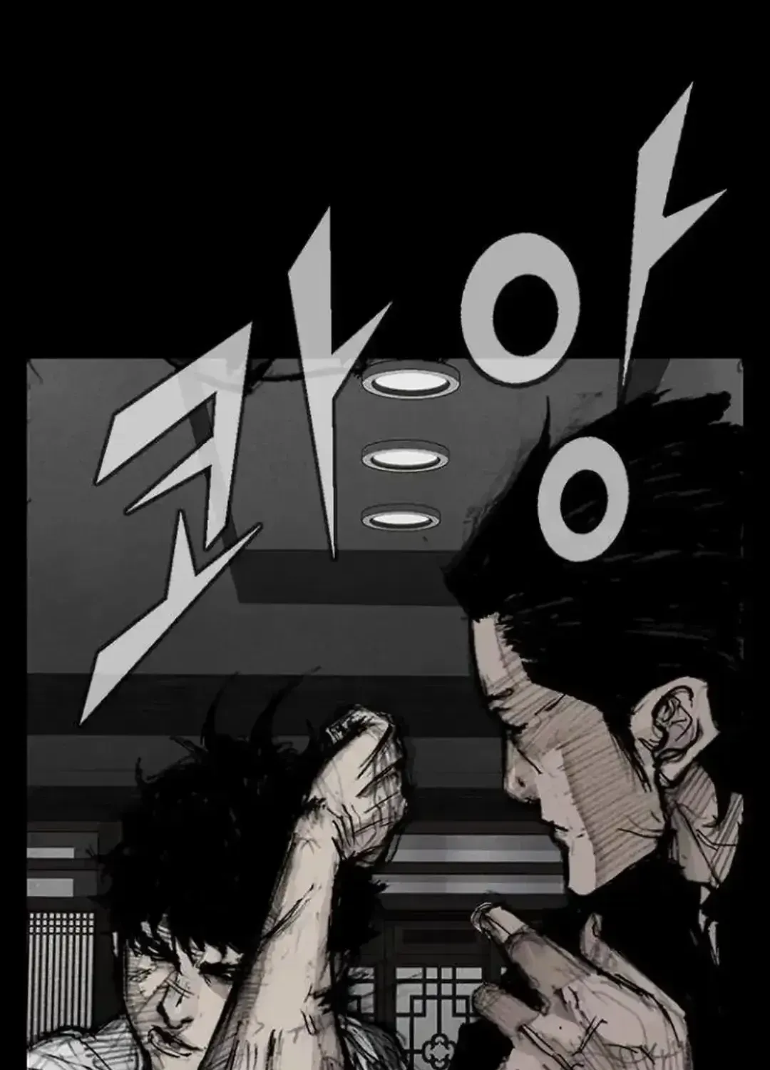 Blood Rain 2 Zinmanga X Chapter 146 Page 75