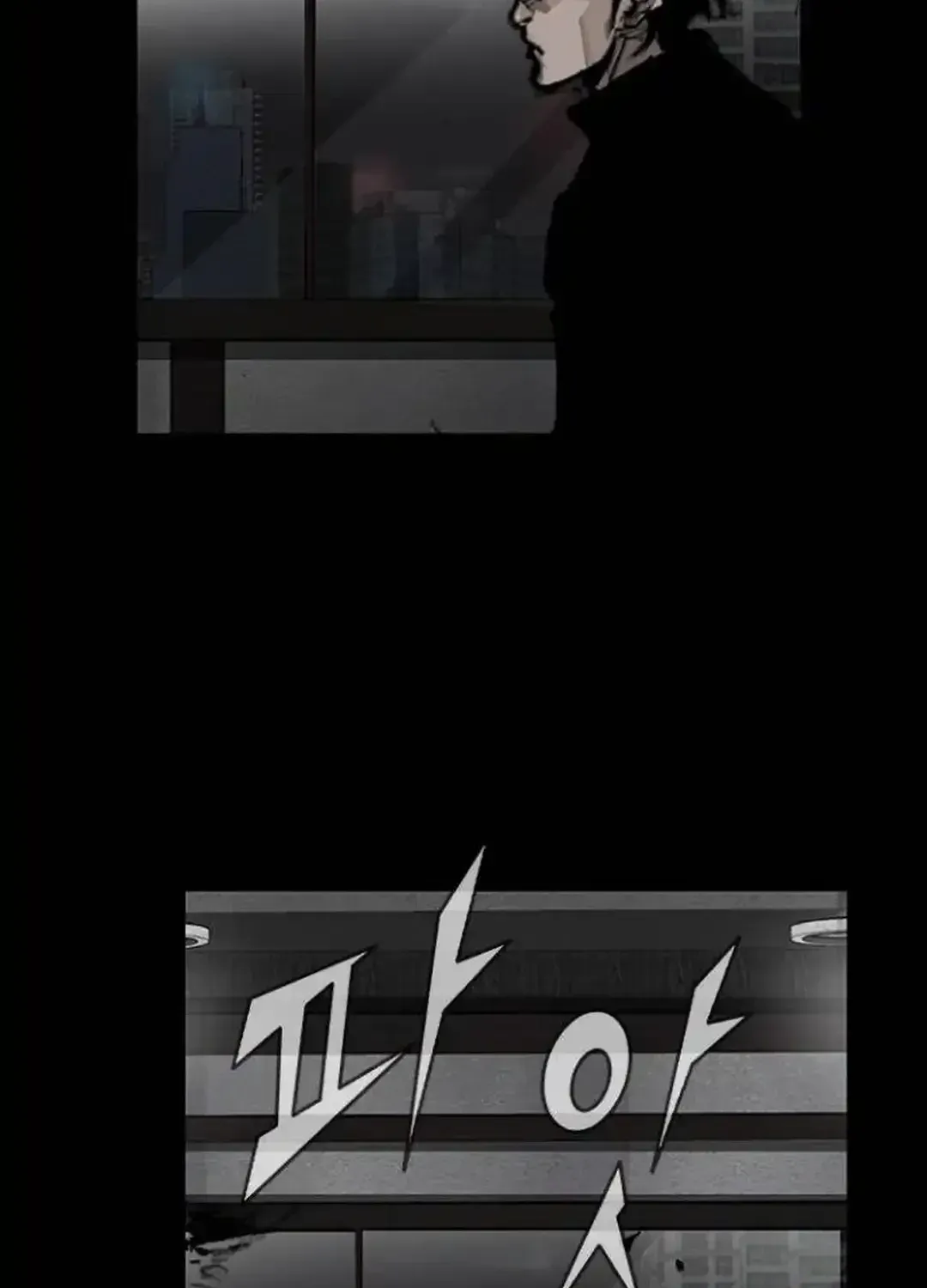 Blood Rain 2 Zinmanga X Chapter 145 Page 40