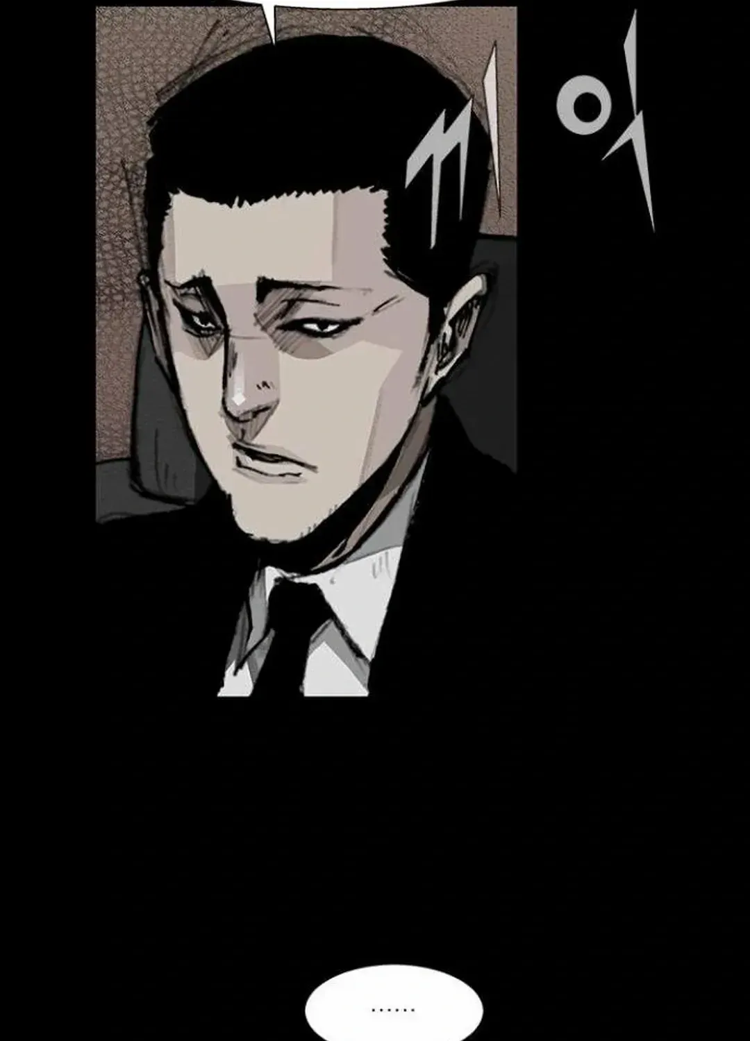 Blood Rain 2 Zinmanga X Chapter 144 Page 16