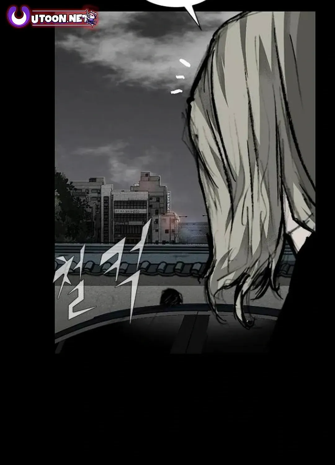 Blood Rain 2 Zinmanga X Chapter 144 Page 17