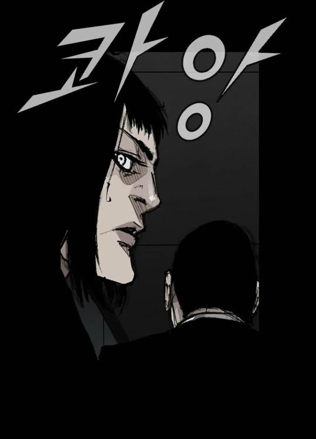 Blood Rain 2 Zinmanga X Chapter 143 Page 71