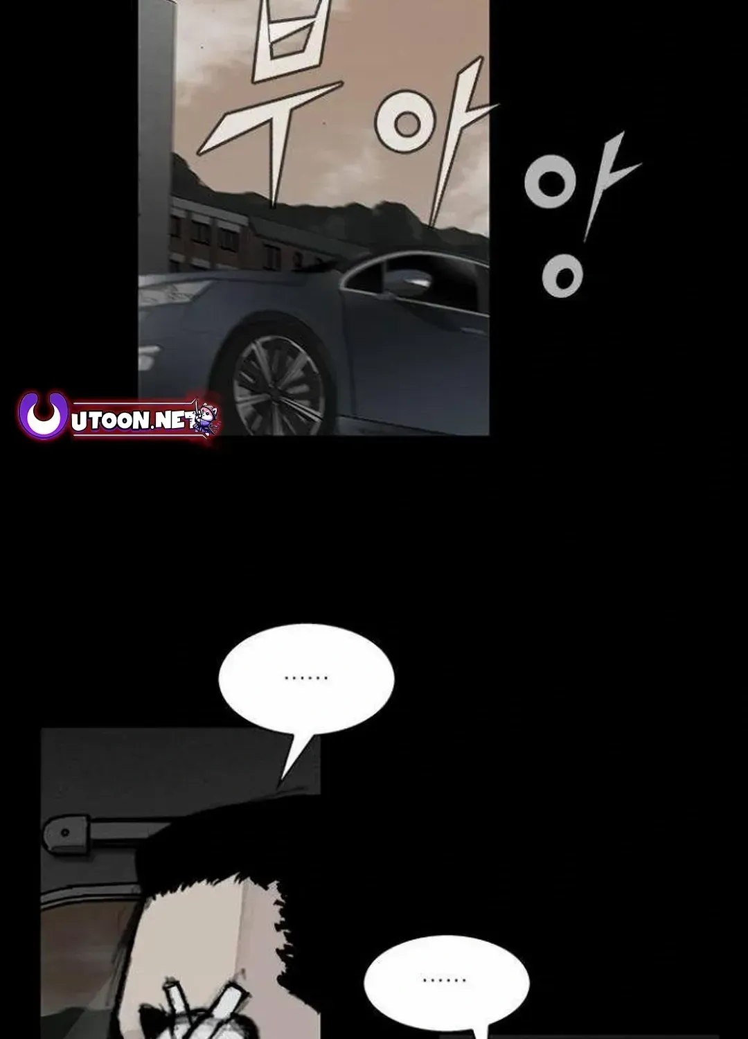 Blood Rain 2 Zinmanga X Chapter 143 Page 83