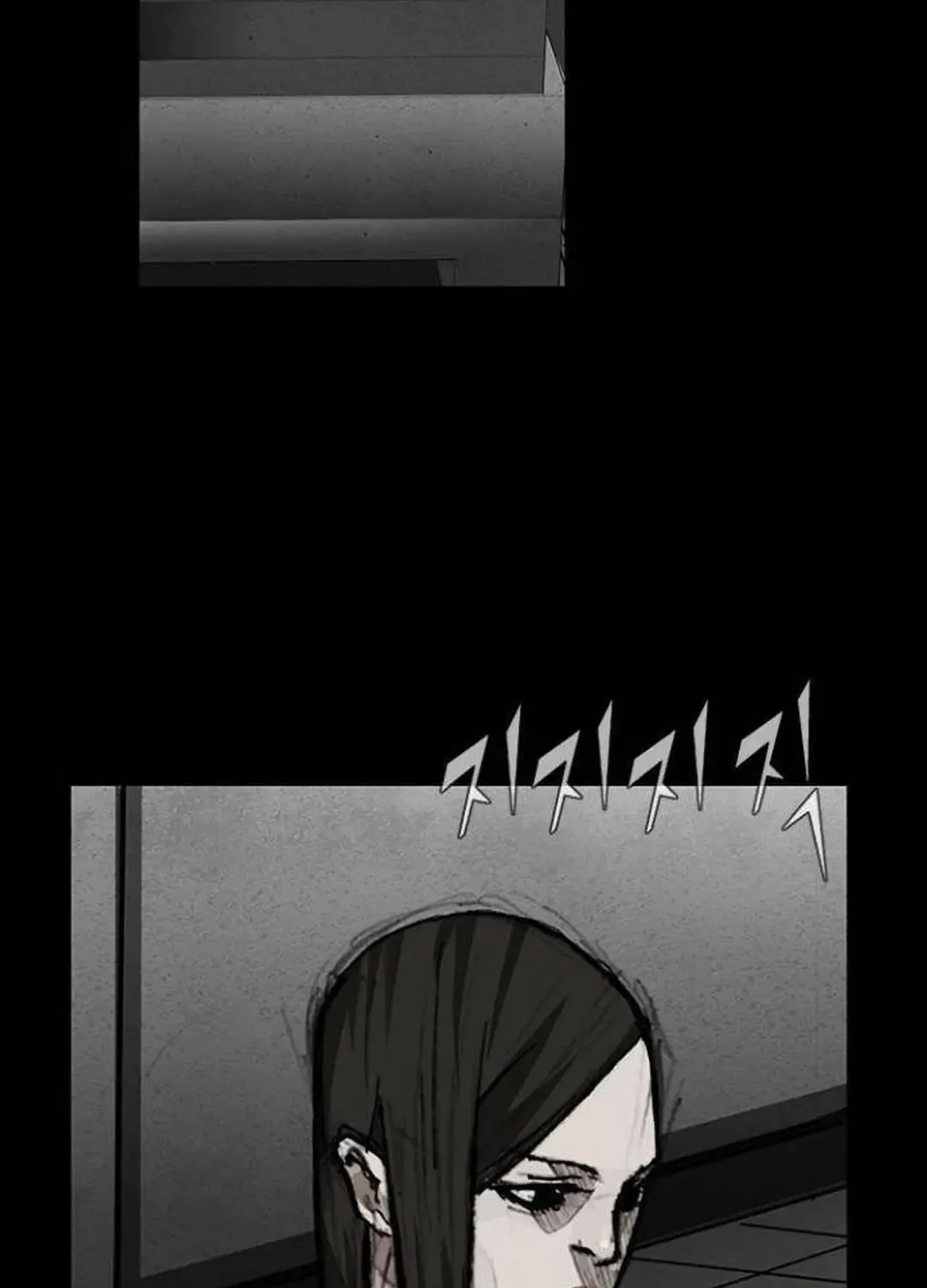 Blood Rain 2 Zinmanga X Chapter 138 Page 16