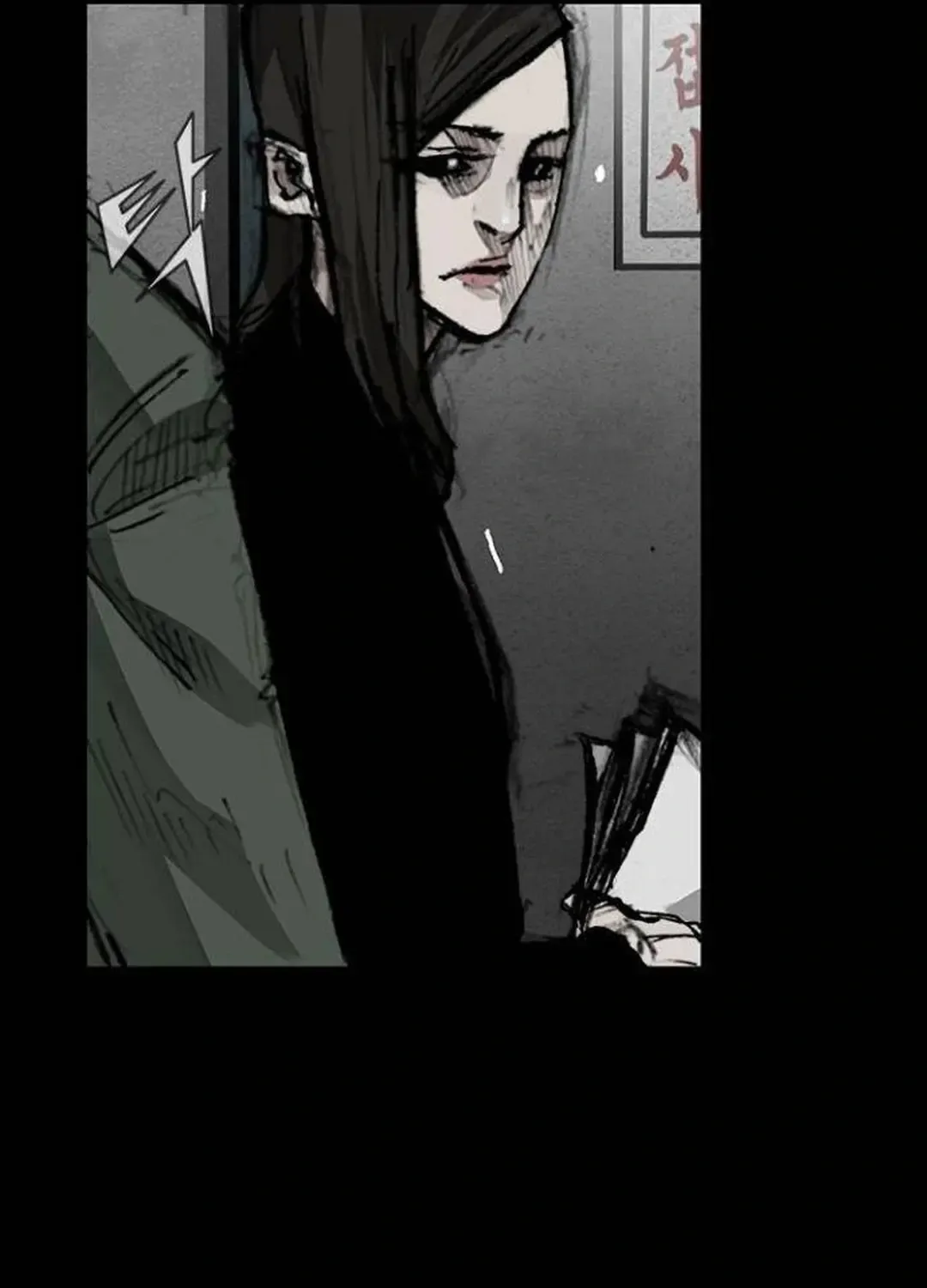 Blood Rain 2 Zinmanga X Chapter 138 Page 22