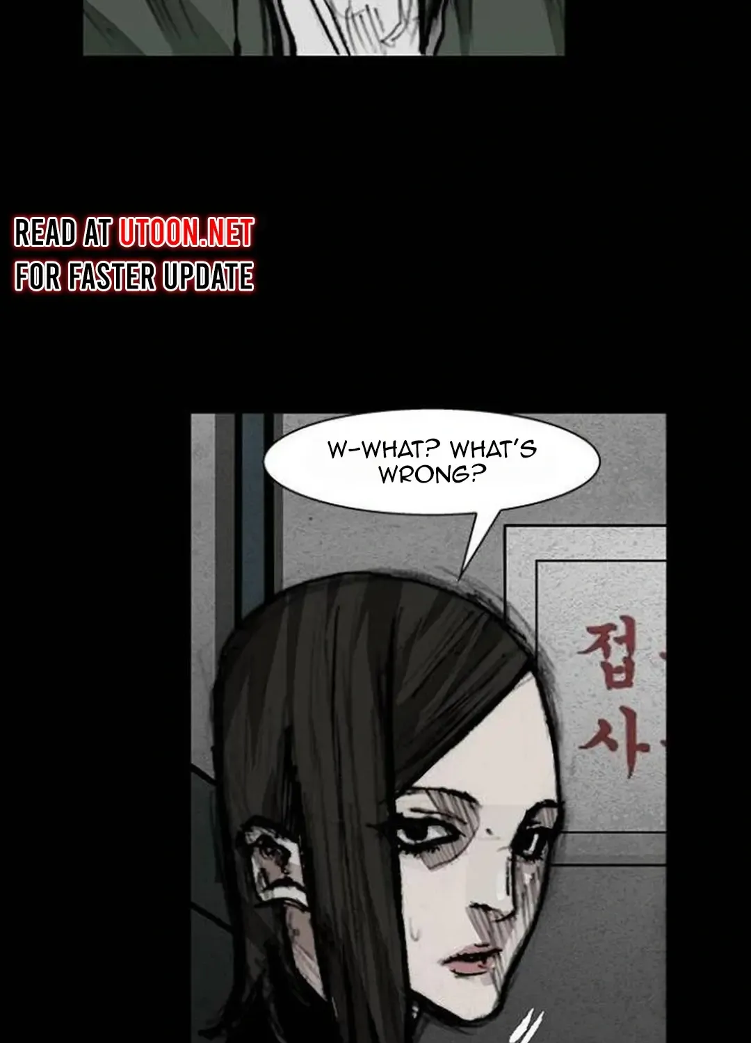 Blood Rain 2 Zinmanga X Chapter 138 Page 25