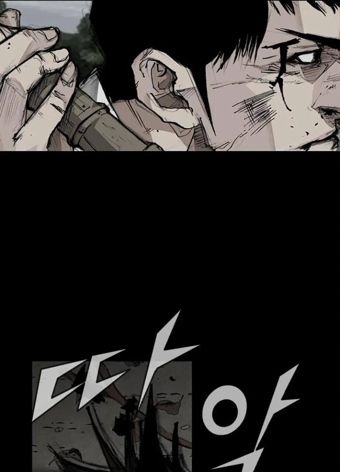 Blood Rain 2 Zinmanga X Chapter 137 Page 77