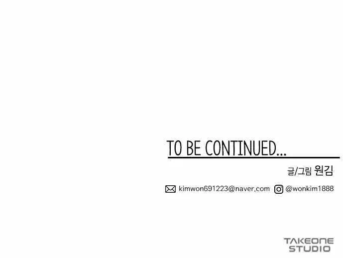 Midwood Zinmanga X Chapter 25 Page 90