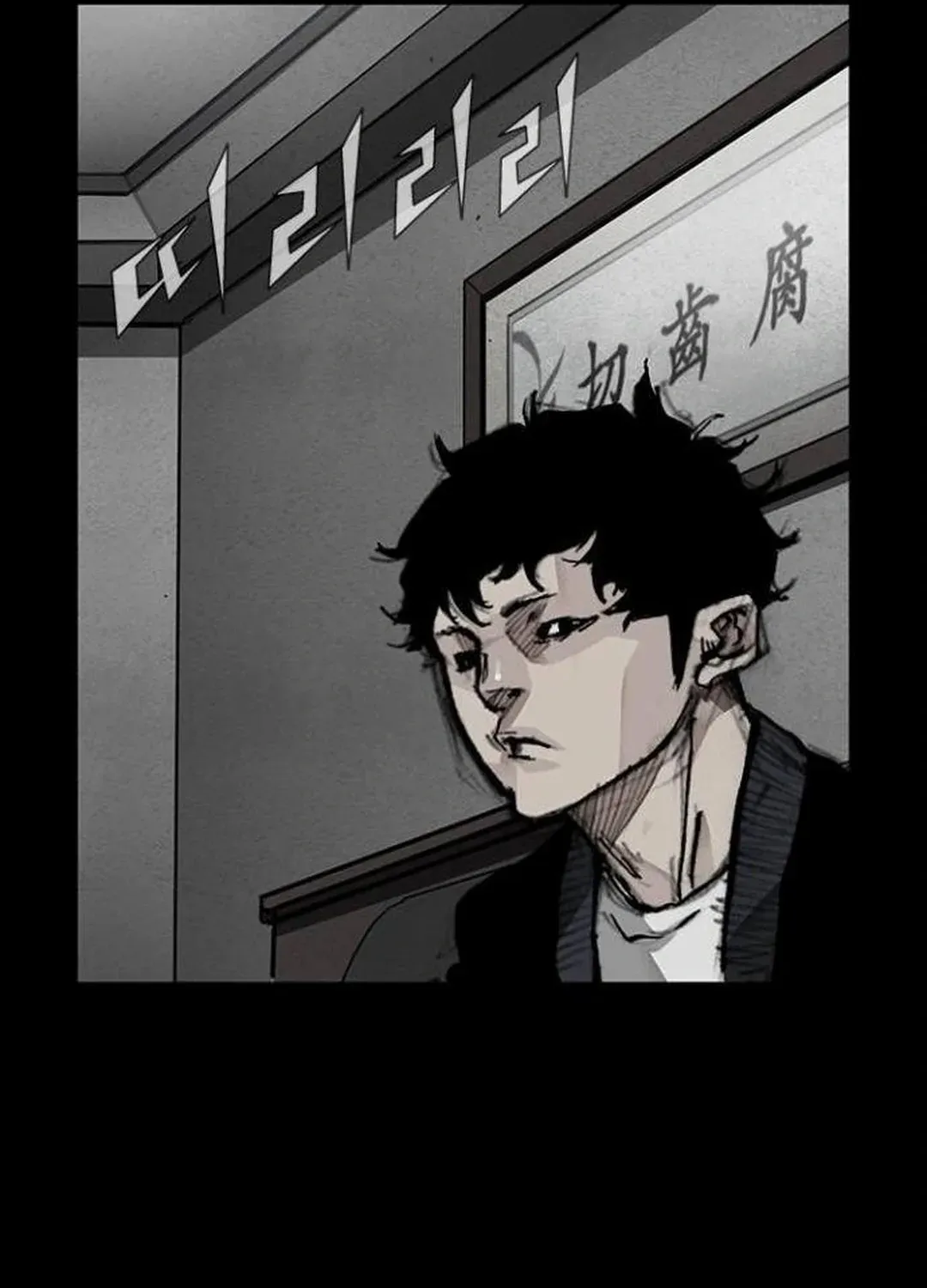 Blood Rain 2 Zinmanga X Chapter 132 Page 37