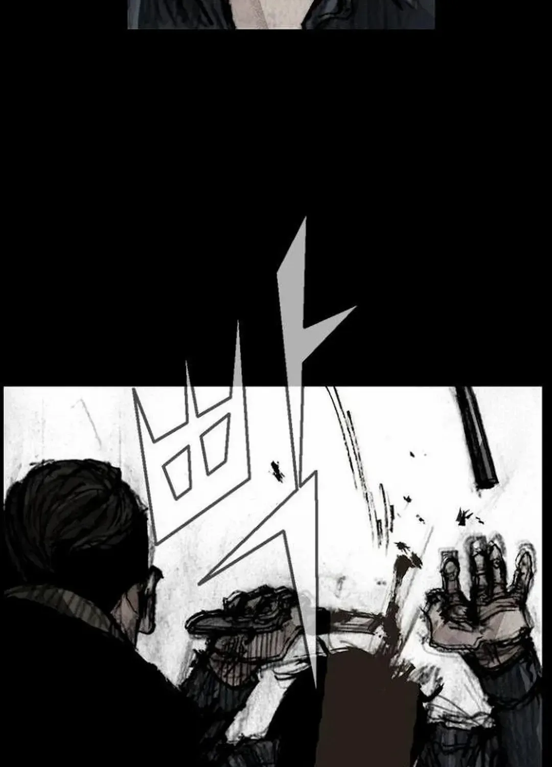 Blood Rain 2 Zinmanga X Chapter 127 Page 14