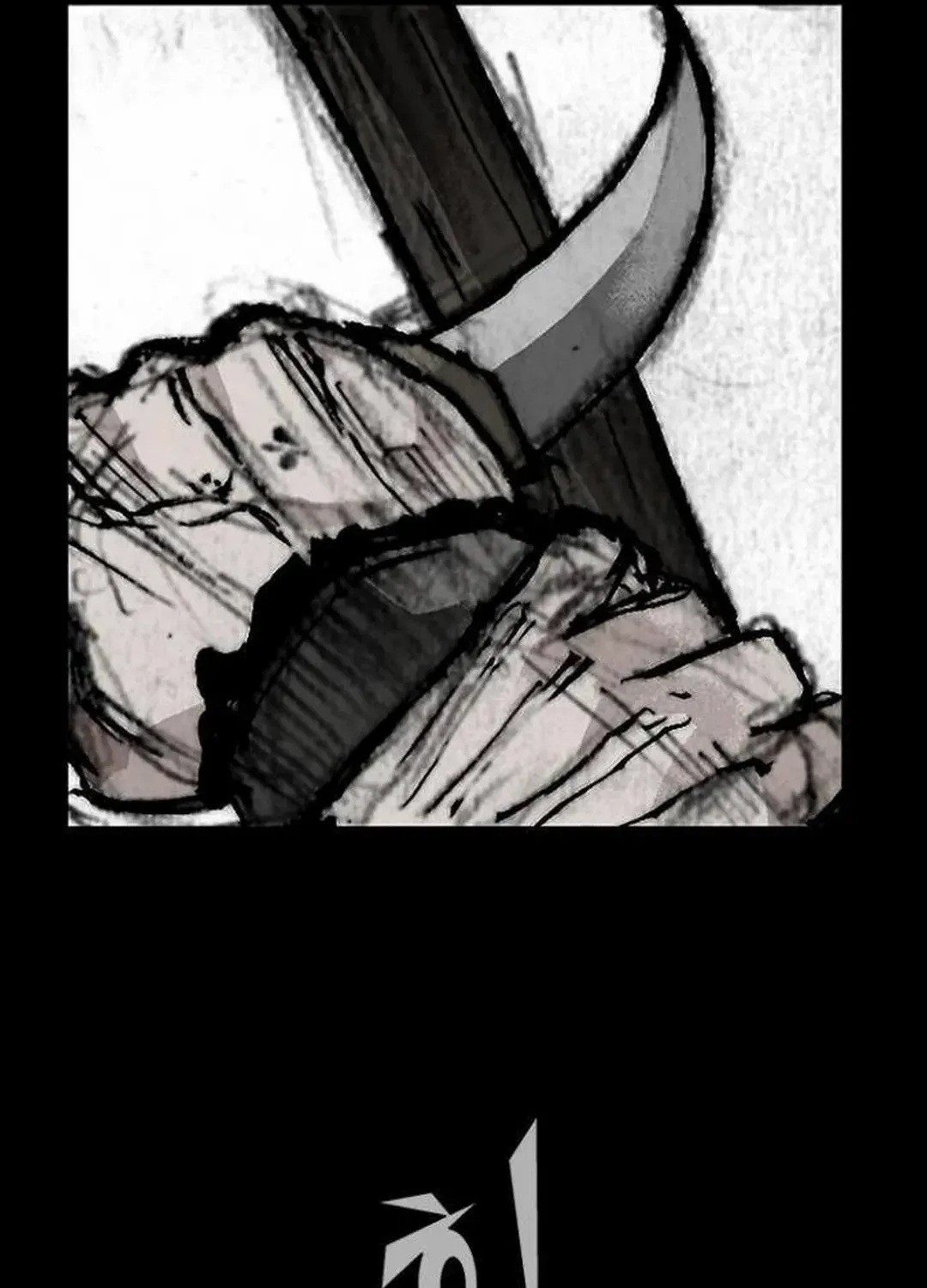 Blood Rain 2 Zinmanga X Chapter 126 Page 79