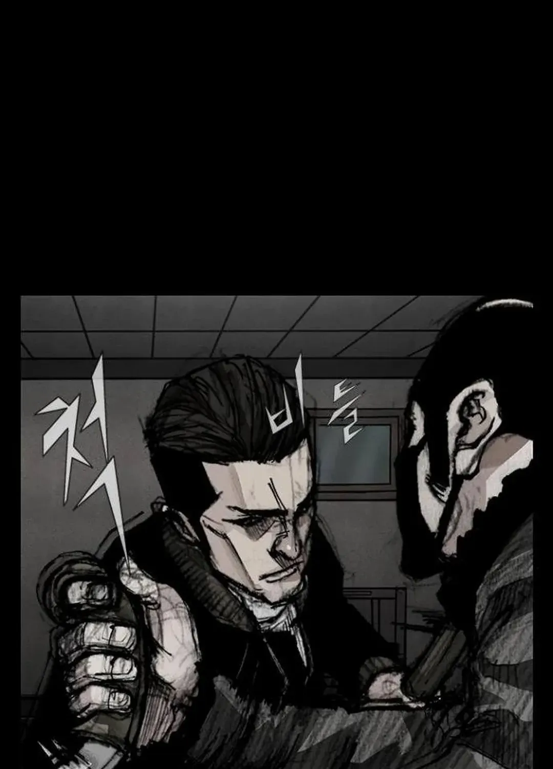 Blood Rain 2 Zinmanga X Chapter 126 Page 82