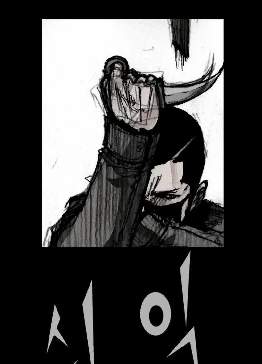 Blood Rain 2 Zinmanga X Chapter 126 Page 94