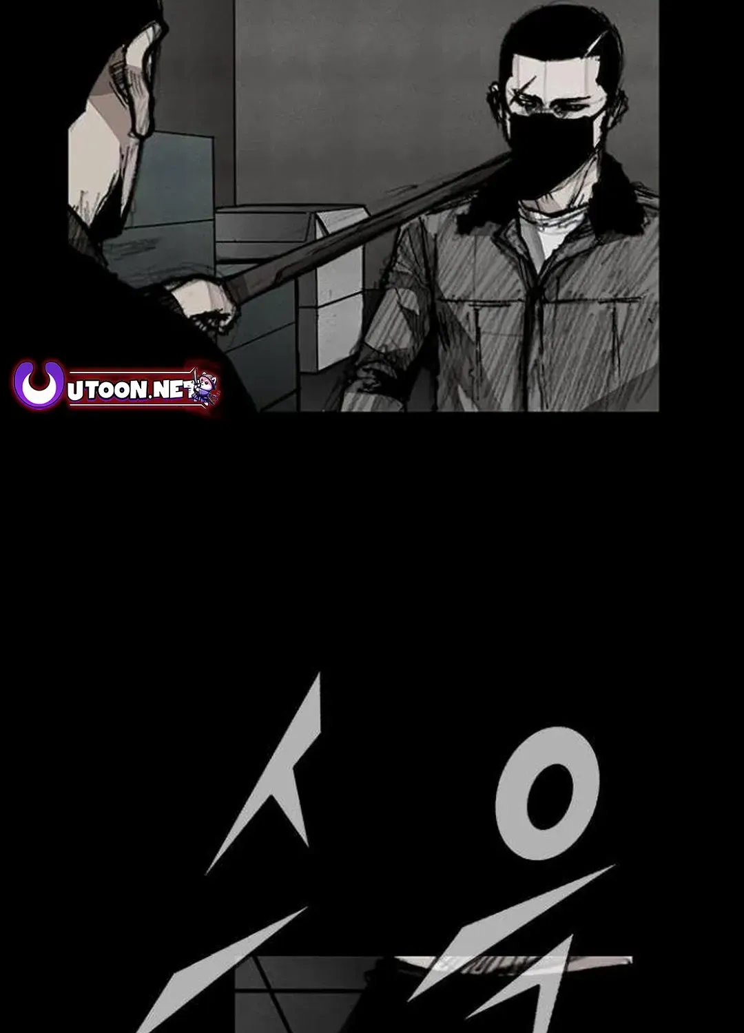 Blood Rain 2 Zinmanga X Chapter 125 Page 11
