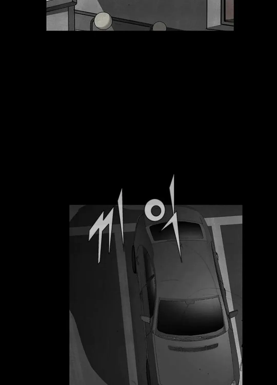 Blood Rain 2 Zinmanga X Chapter 125 Page 25