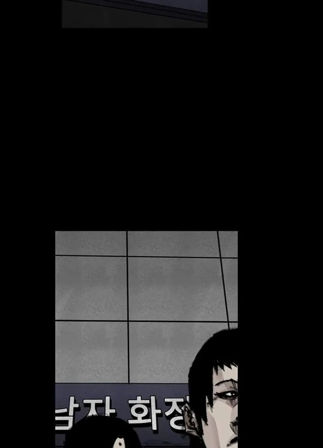 Blood Rain 2 Zinmanga X Chapter 125 Page 34