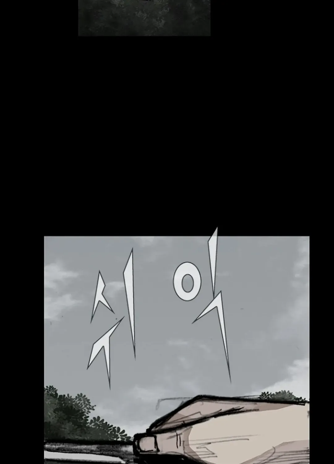 Blood Rain 2 Zinmanga X Chapter 118 Page 51