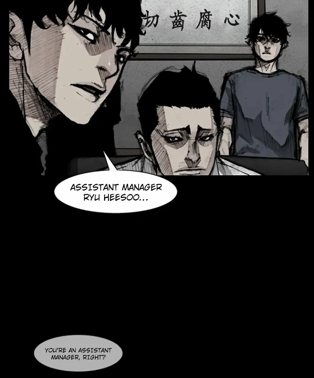Blood Rain 2 Zinmanga X Chapter 115 Page 75