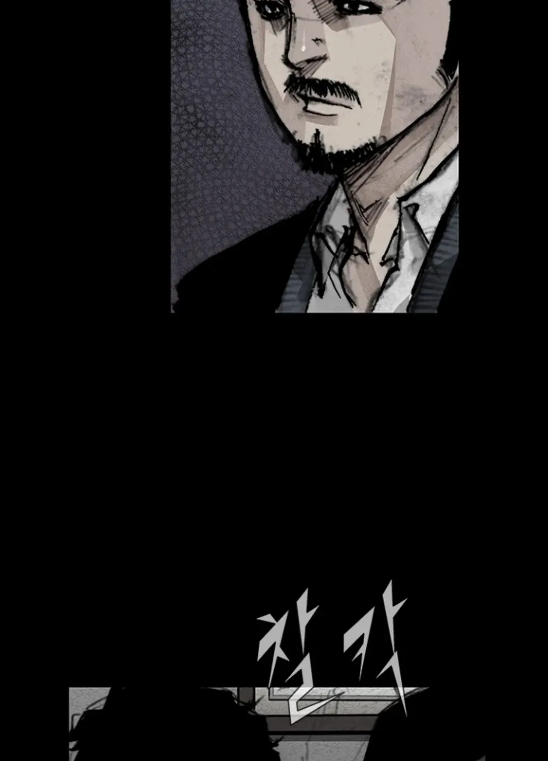 Blood Rain 2 Zinmanga X Chapter 115 Page 87
