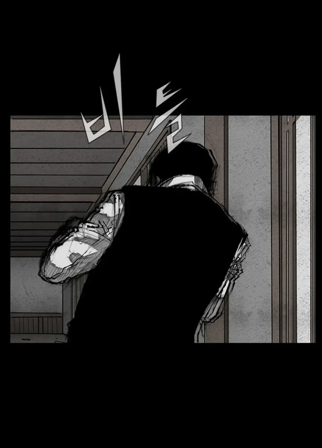 Blood Rain 2 Zinmanga X Chapter 109 Page 97
