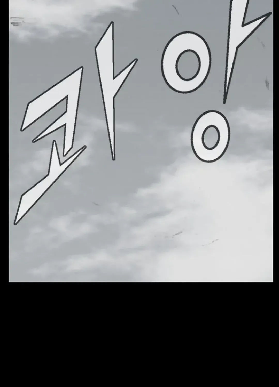 Blood Rain 2 Zinmanga X Chapter 107 Page 73
