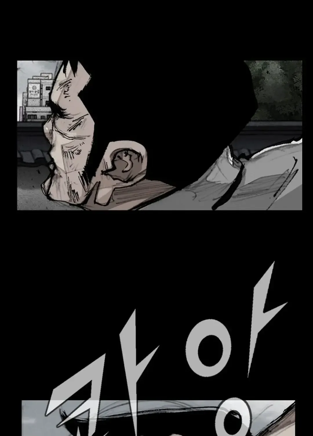 Blood Rain 2 Zinmanga X Chapter 107 Page 78