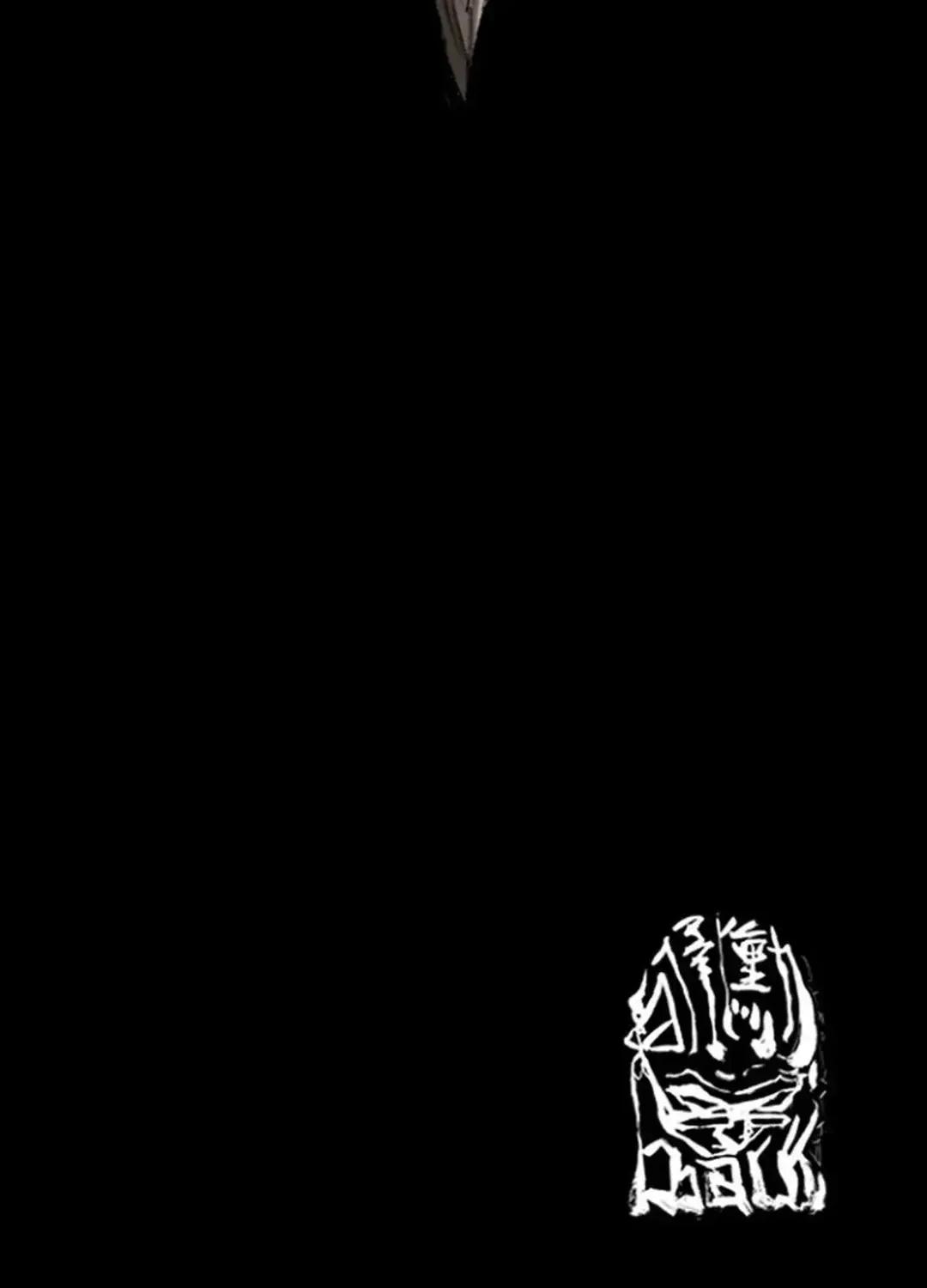 Blood Rain 2 Zinmanga X Chapter 99 Page 109