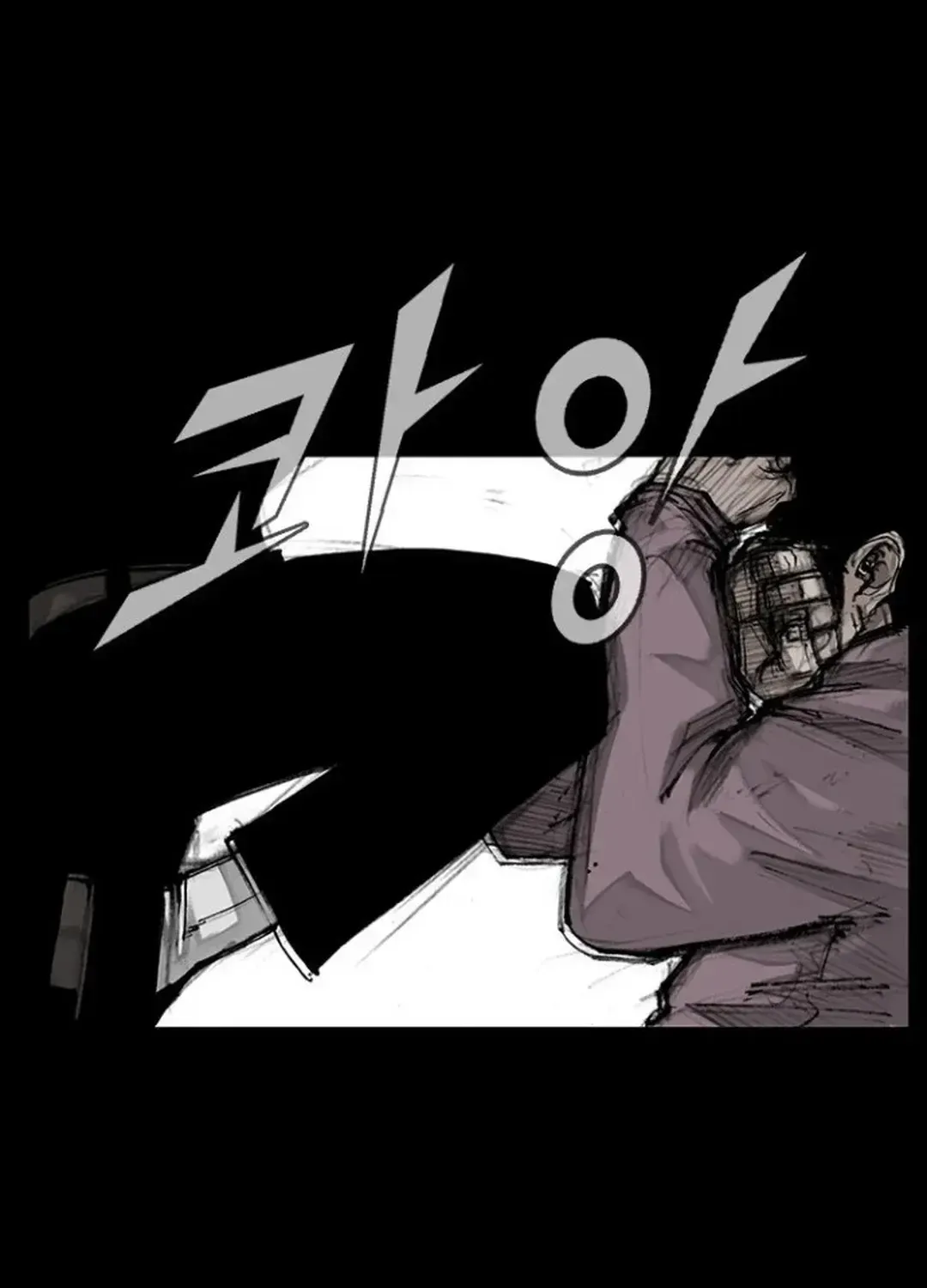 Blood Rain 2 Zinmanga X Chapter 97 Page 74