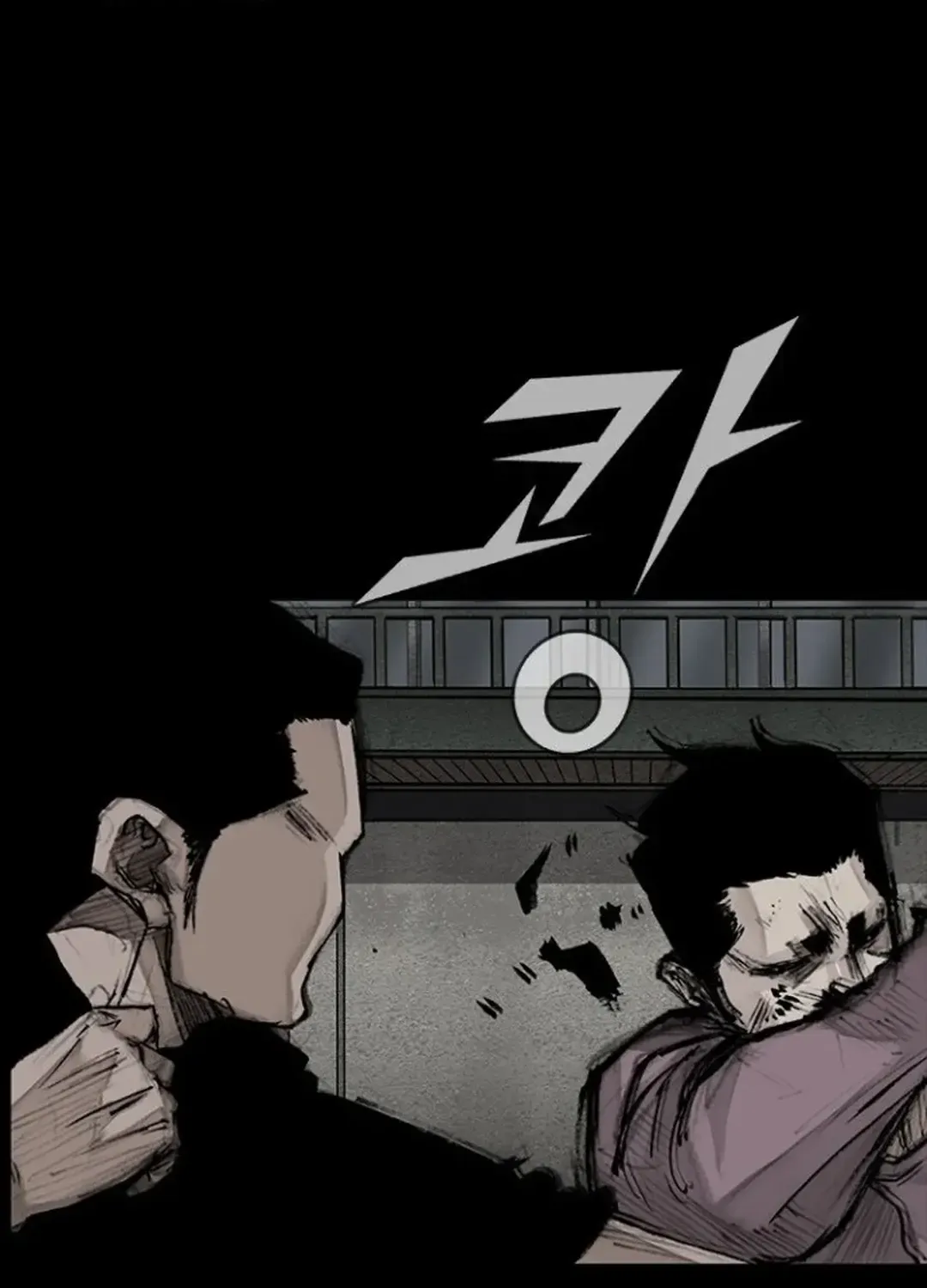 Blood Rain 2 Zinmanga X Chapter 97 Page 86
