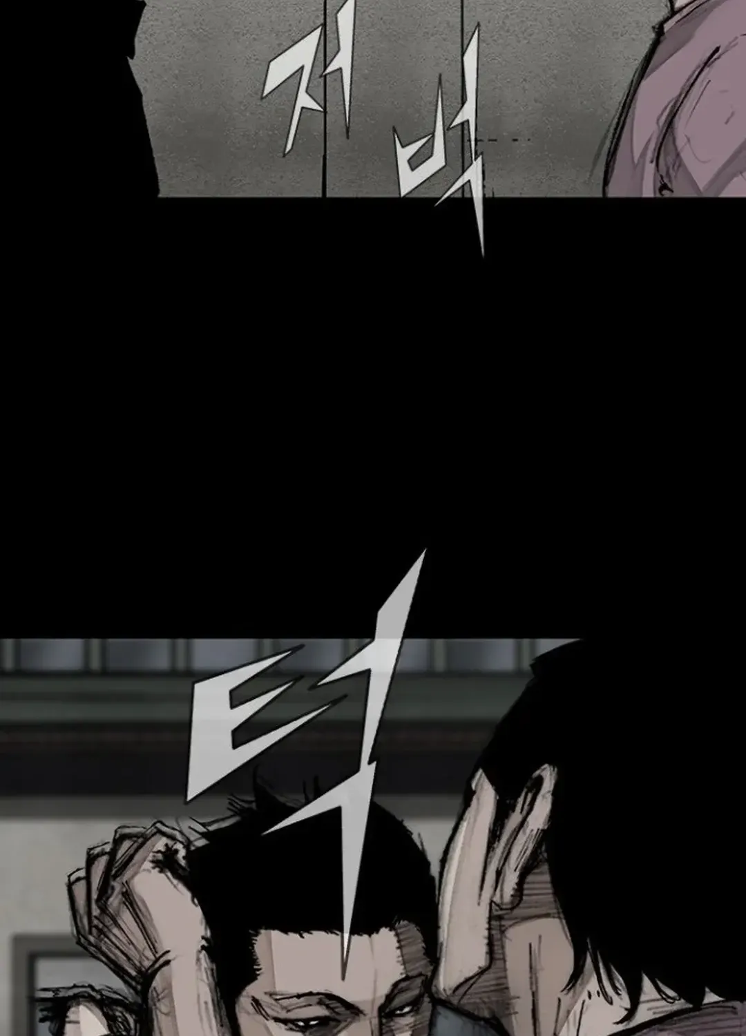 Blood Rain 2 Zinmanga X Chapter 96 Page 17