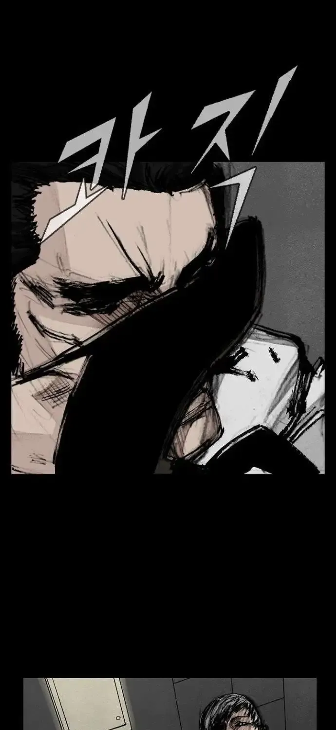 Blood Rain 2 Zinmanga X Chapter 92 Page 2