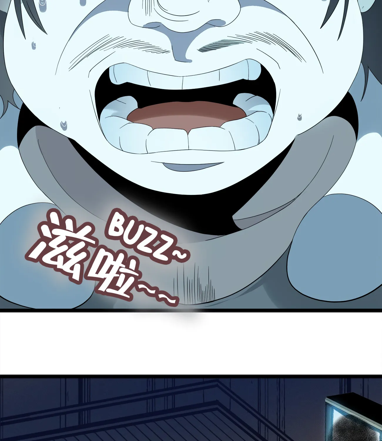 I’m Really Not The Demon God’s Lackey Zinmanga X Chapter 12 Page 51