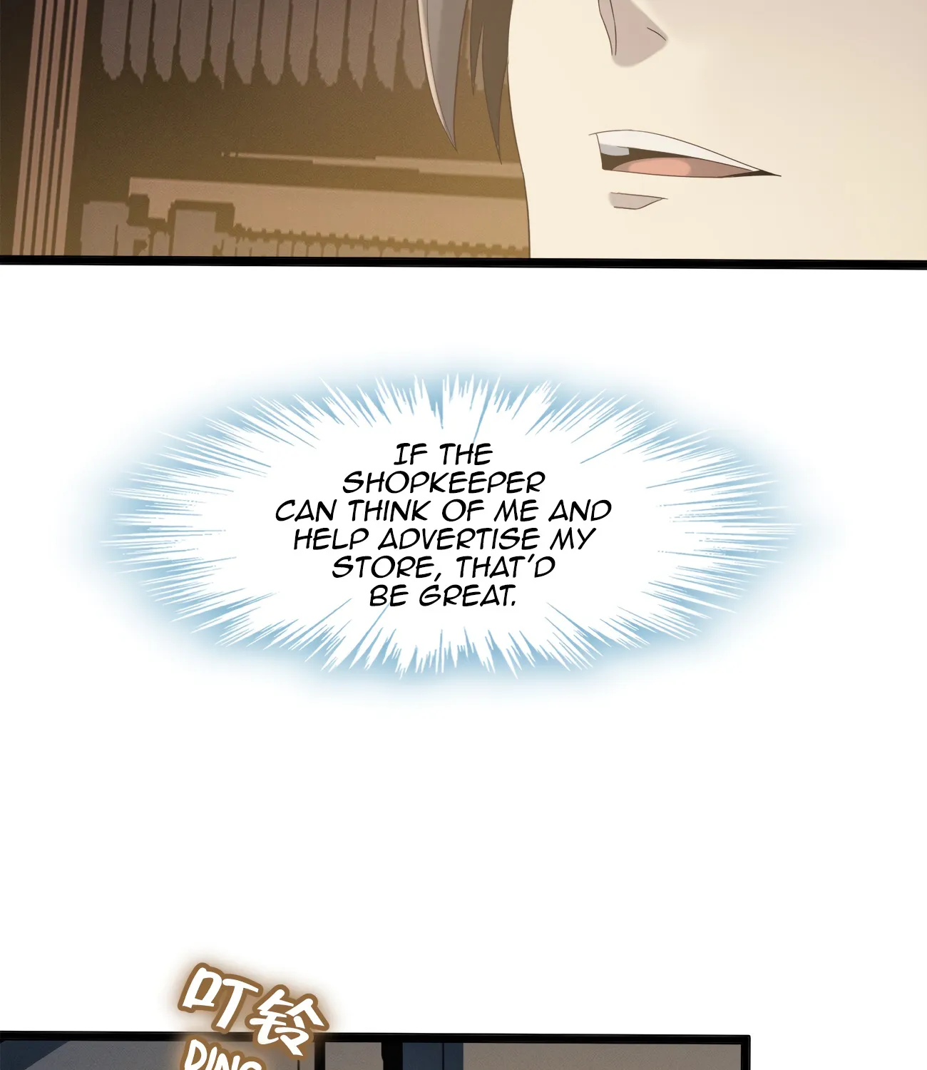 I’m Really Not The Demon God’s Lackey Zinmanga X Chapter 12 Page 57