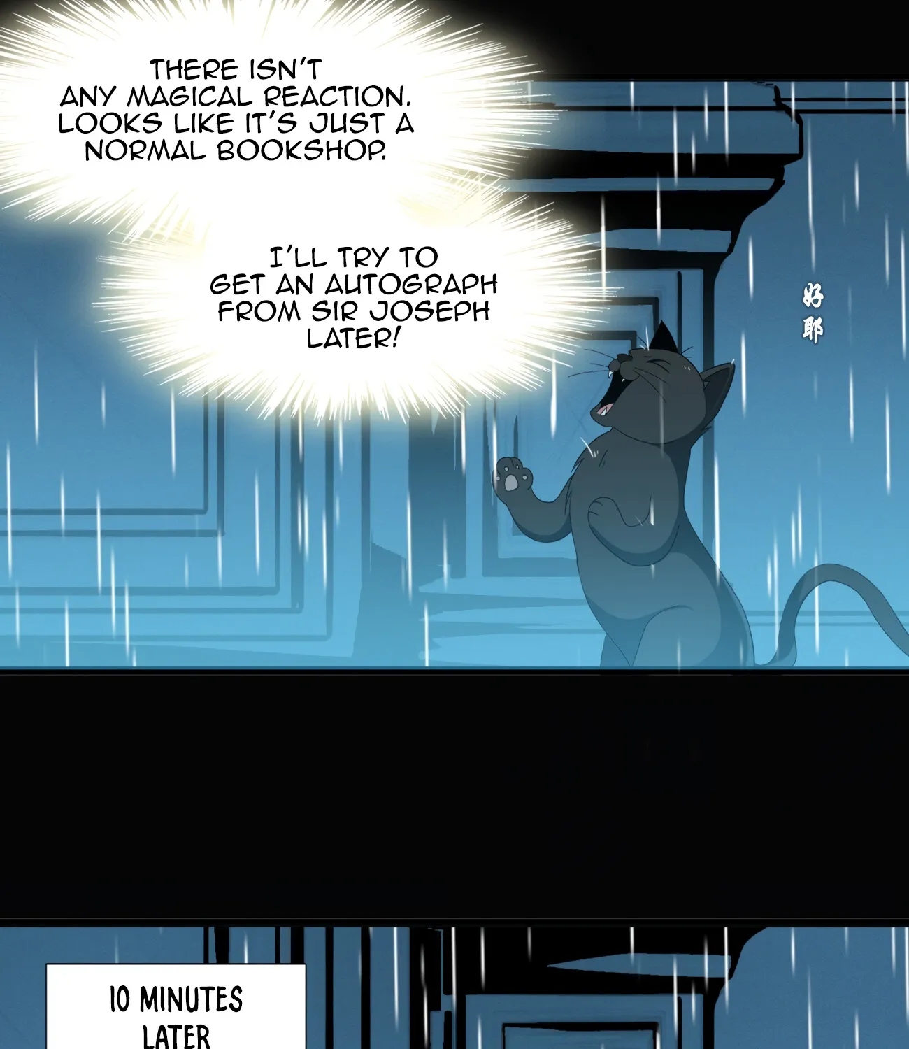 I’m Really Not The Demon God’s Lackey Zinmanga X Chapter 9 Page 61