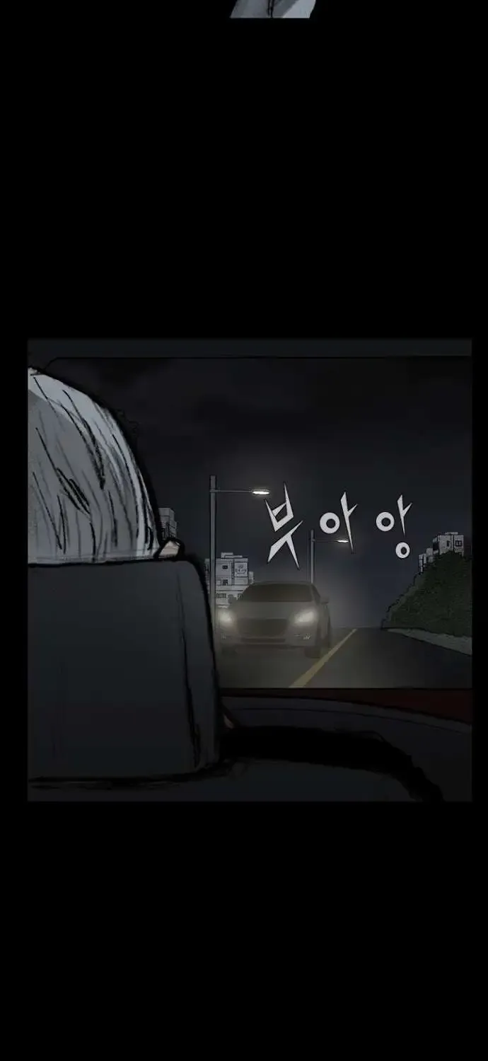 Blood Rain 2 Zinmanga X Chapter 85 Page 59