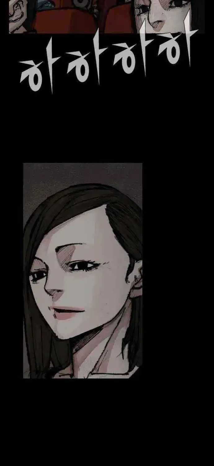 Blood Rain 2 Zinmanga X Chapter 79 Page 12