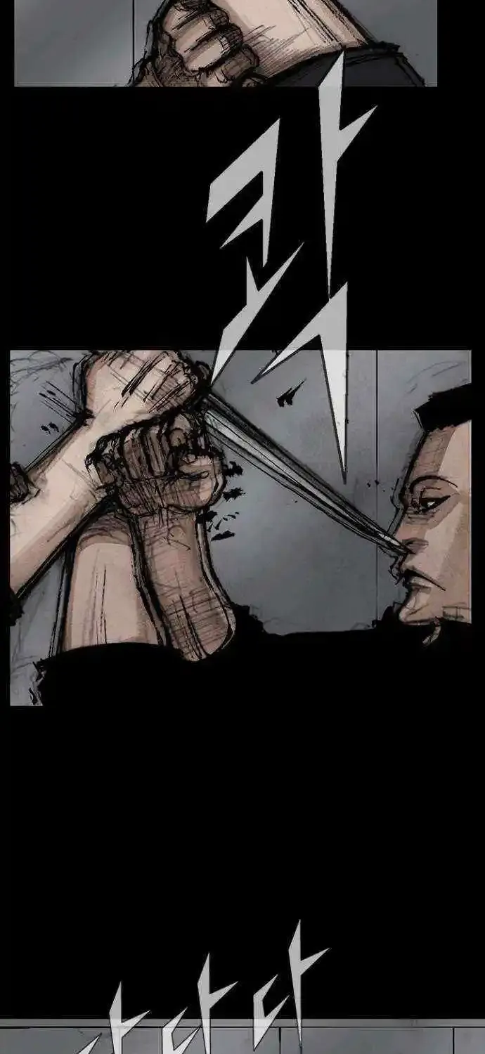 Blood Rain 2 Zinmanga X Chapter 72 Page 15