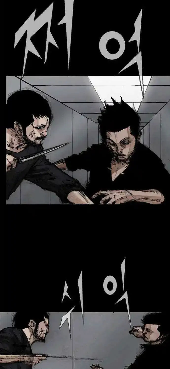 Blood Rain 2 Zinmanga X Chapter 72 Page 50