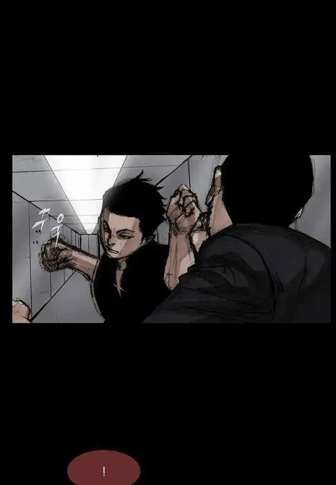Blood Rain 2 Zinmanga X Chapter 71 Page 55