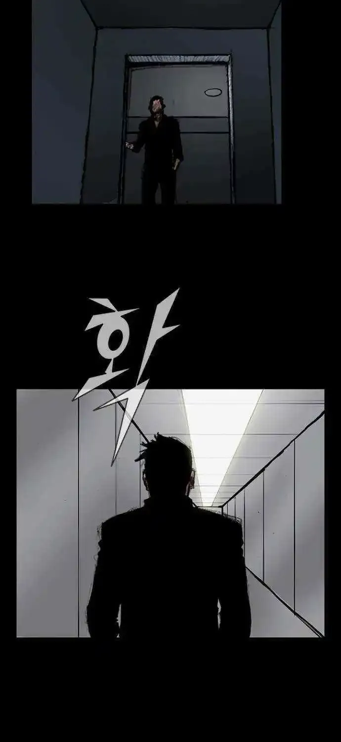 Blood Rain 2 Zinmanga X Chapter 70 Page 23