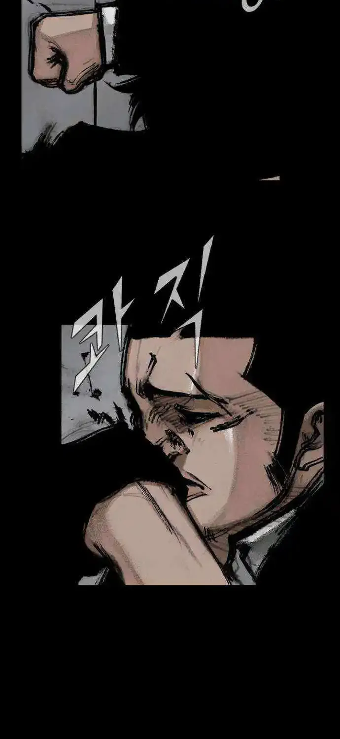 Blood Rain 2 Zinmanga X Chapter 70 Page 33