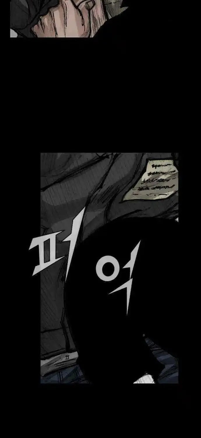 Blood Rain 2 Zinmanga X Chapter 70 Page 47