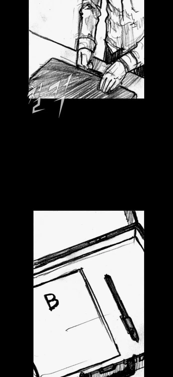 Blood Rain 2 Zinmanga X Chapter 60 Page 51