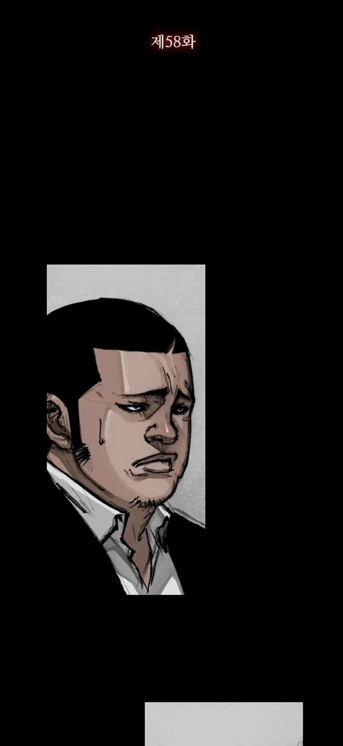Blood Rain 2 Zinmanga X Chapter 58 Page 7
