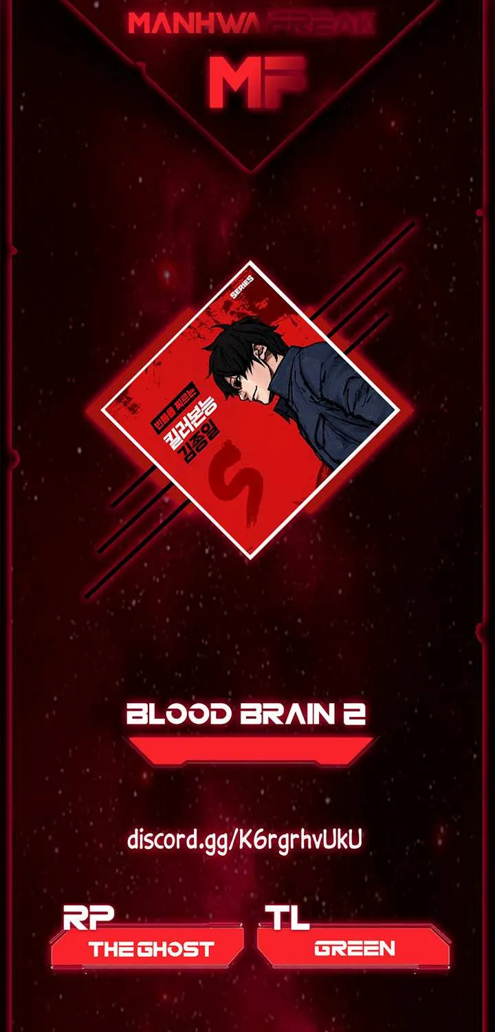 Blood Rain 2 Zinmanga X Chapter 51 Page 2