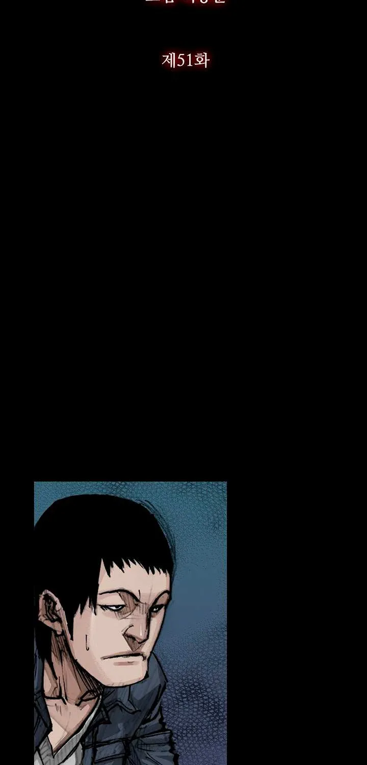 Blood Rain 2 Zinmanga X Chapter 51 Page 9