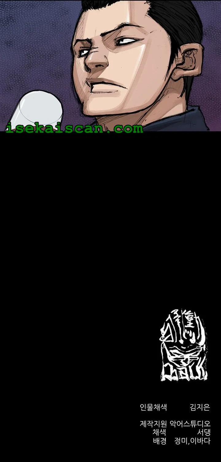Blood Rain 2 Zinmanga X Chapter 41 Page 48