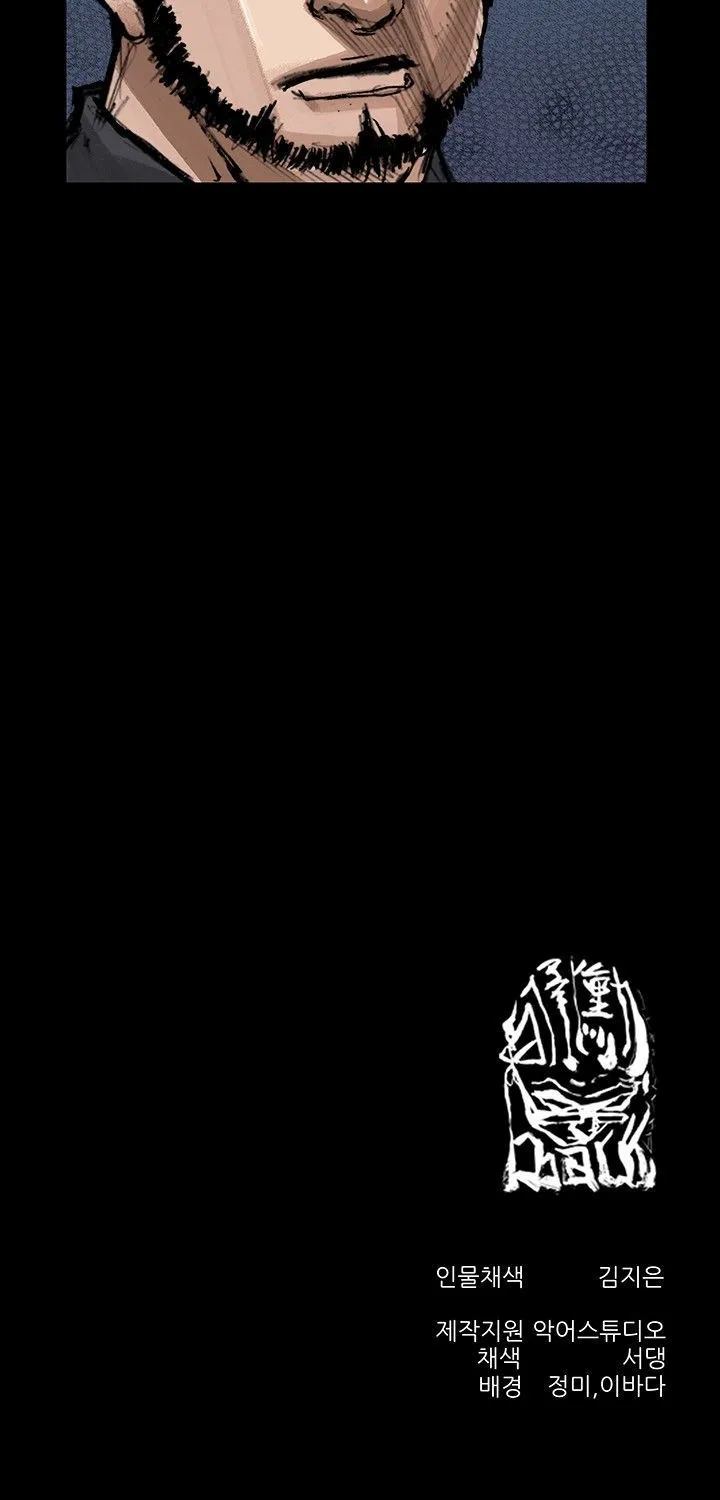 Blood Rain 2 Zinmanga X Chapter 38 Page 55