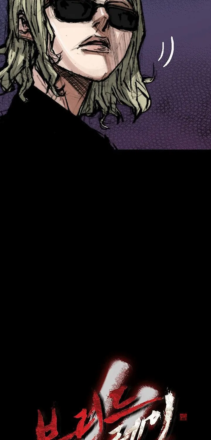 Blood Rain 2 Zinmanga X Chapter 33 Page 4